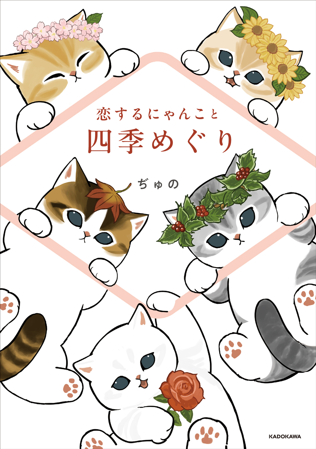メイン画像