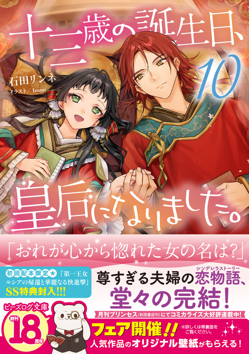 サムネイル画像1