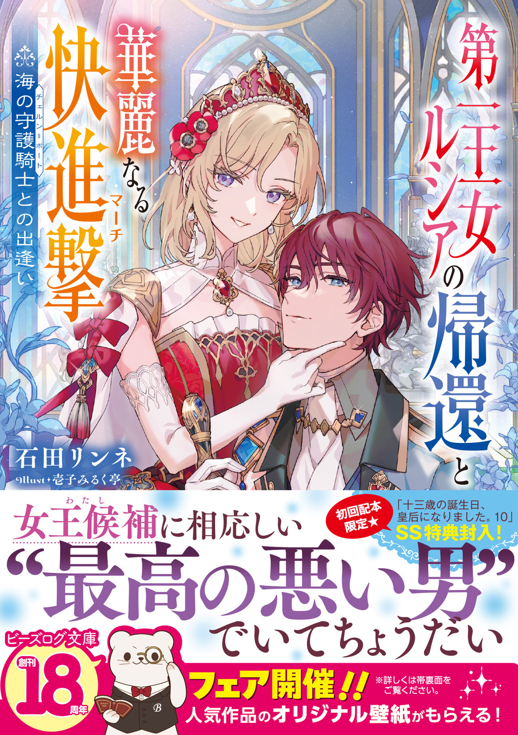 サムネイル画像1
