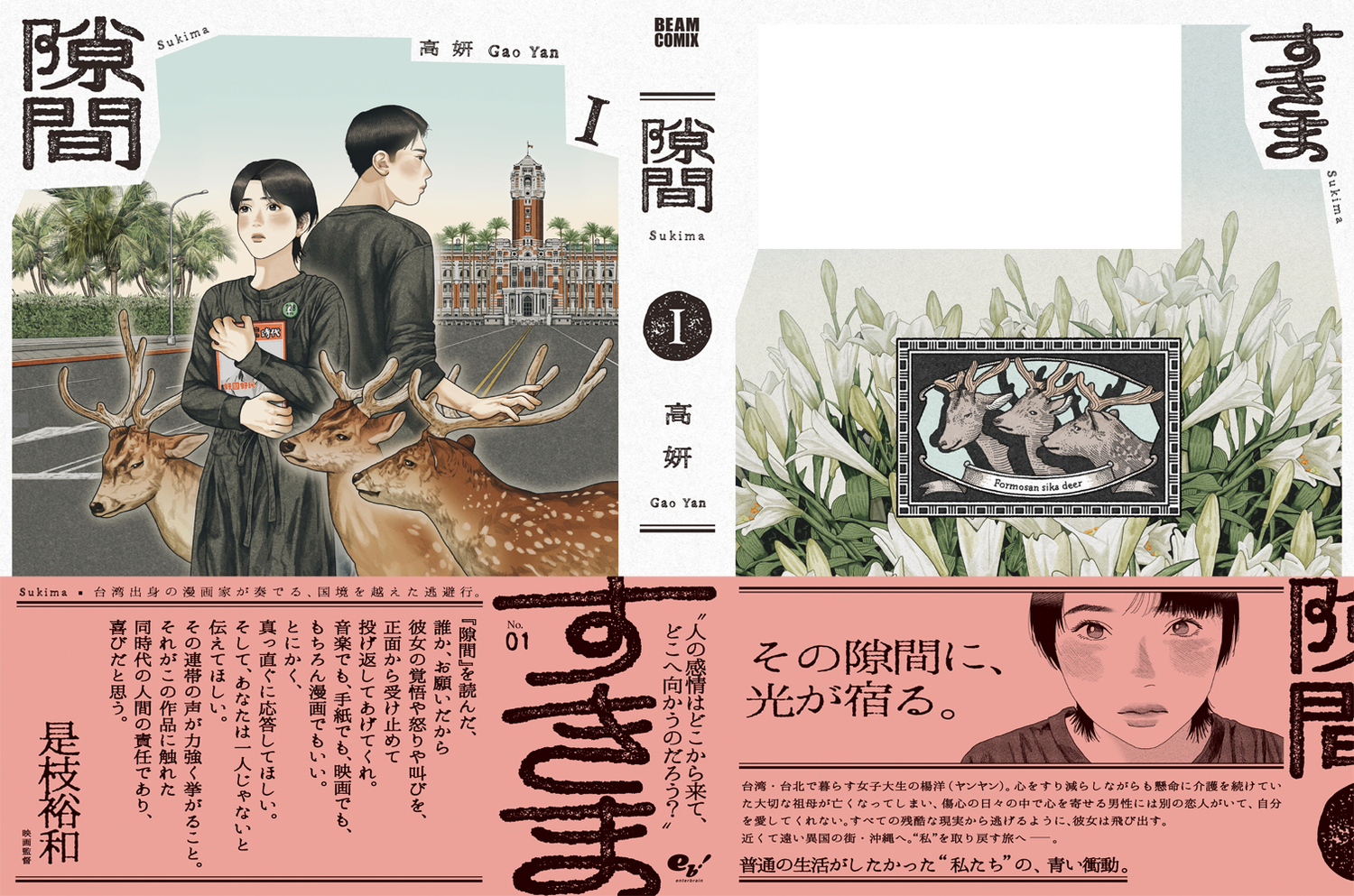 サムネイル画像2