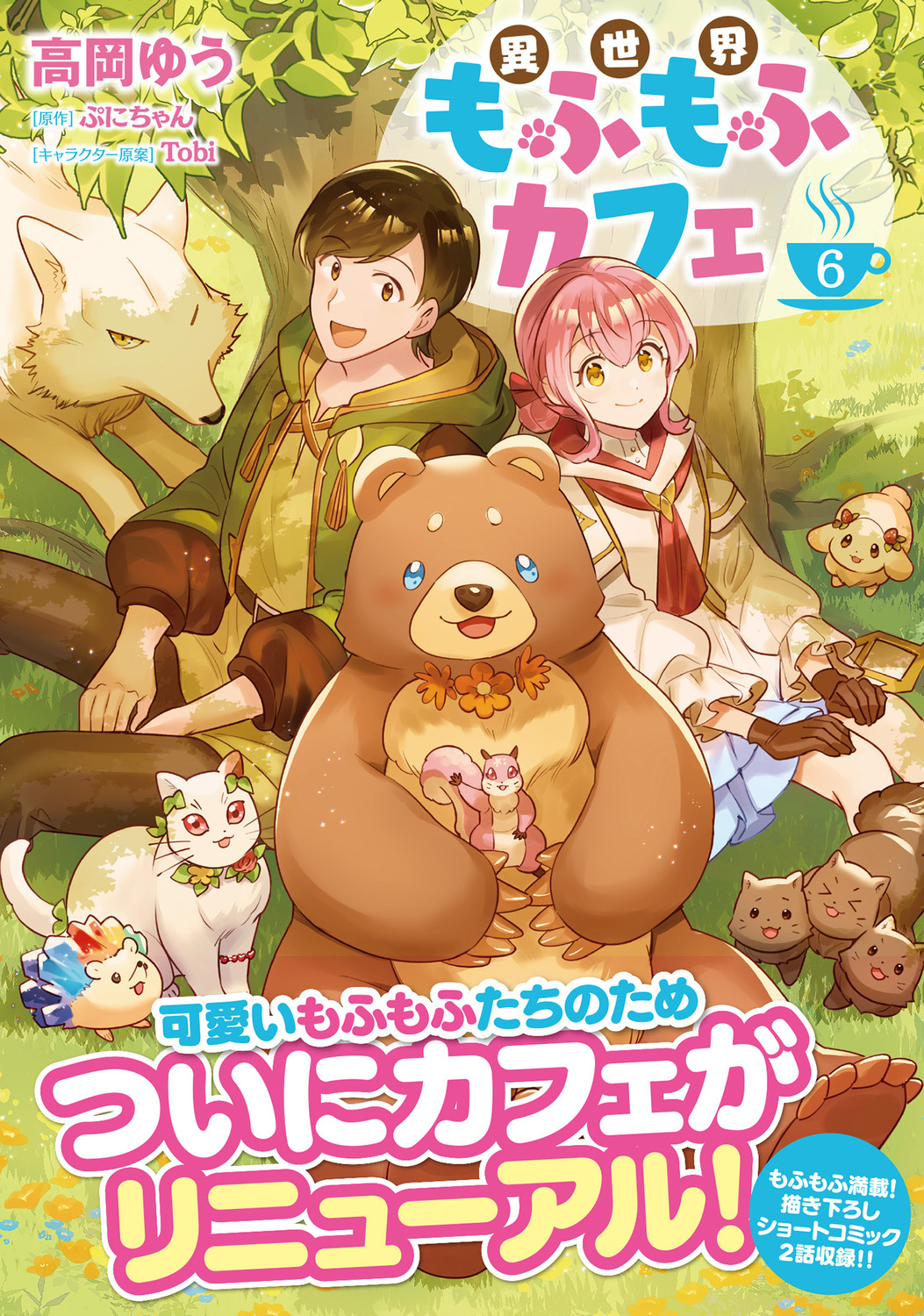 サムネイル画像1