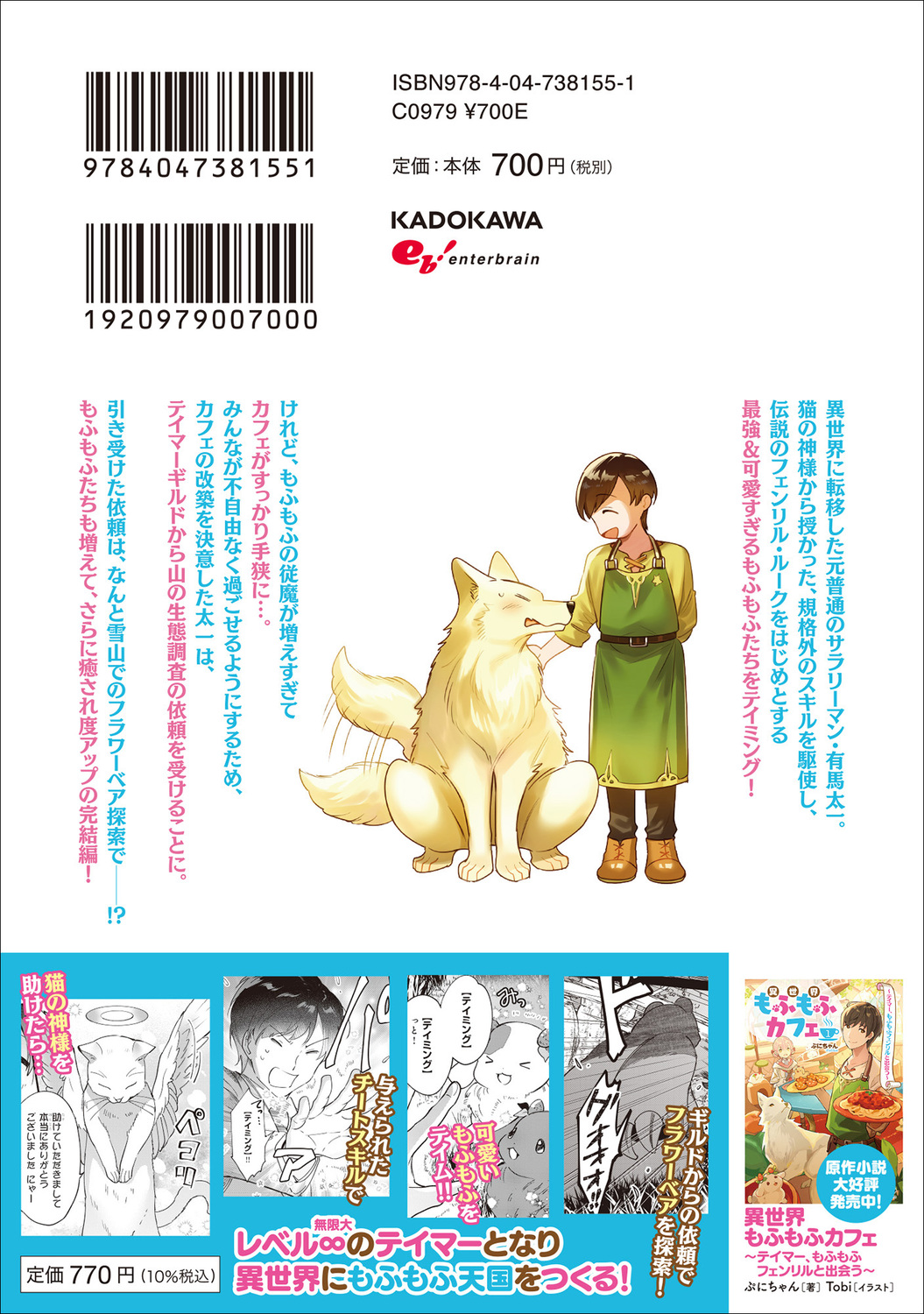 サムネイル画像2
