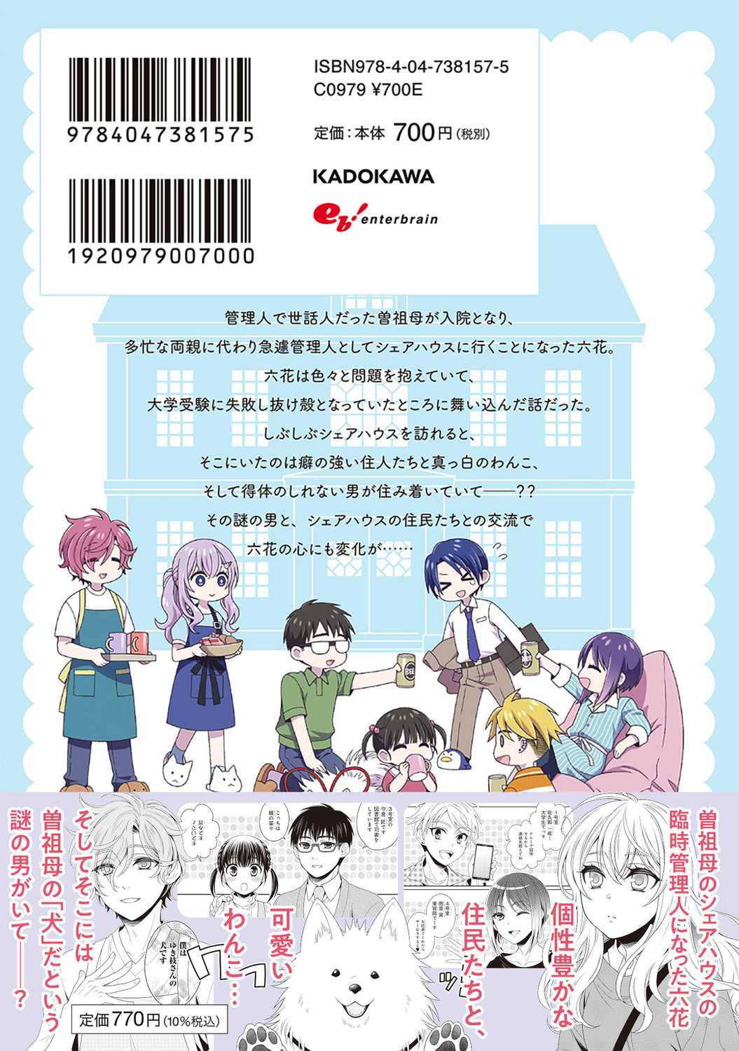 サムネイル画像2