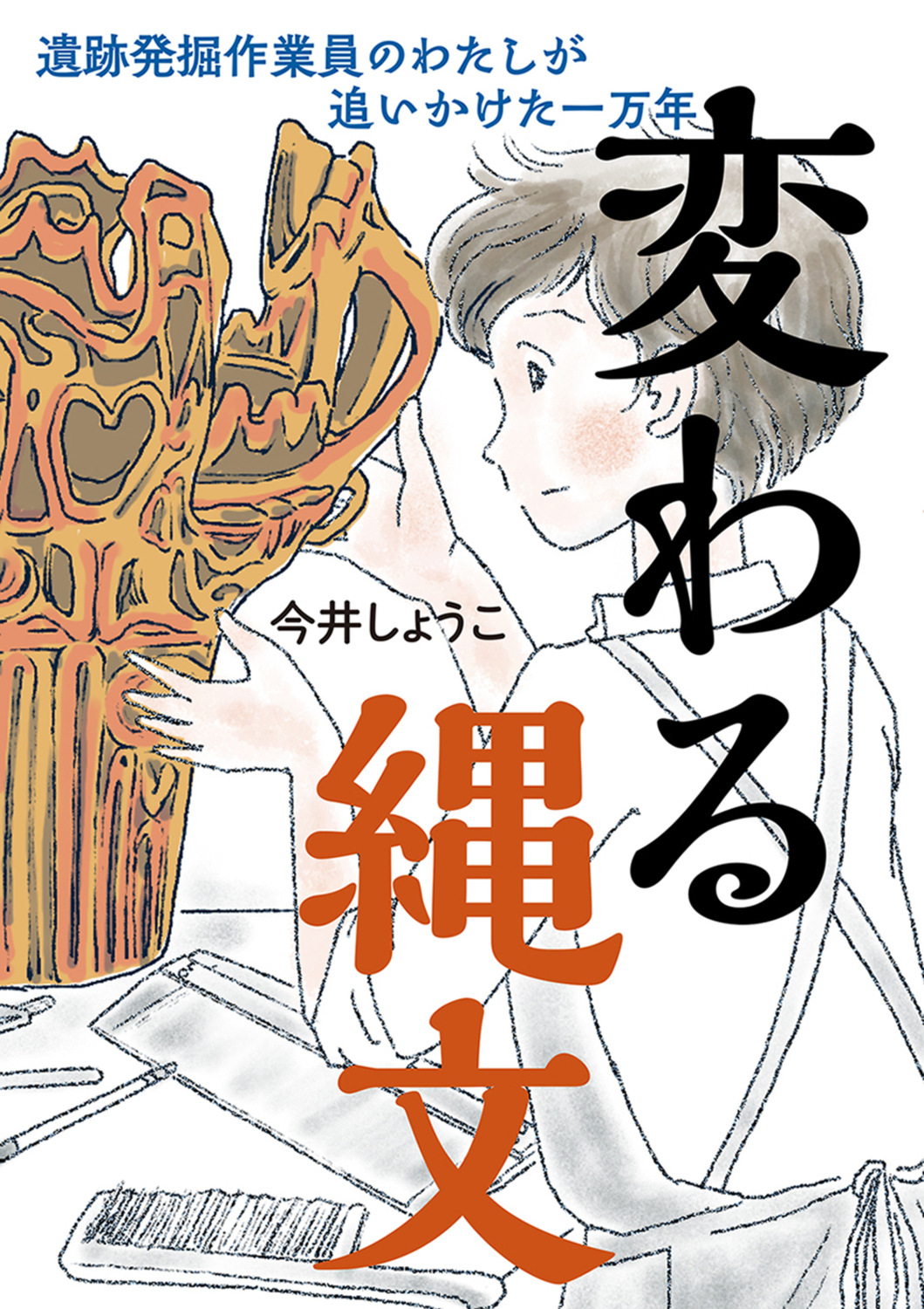 サムネイル画像1