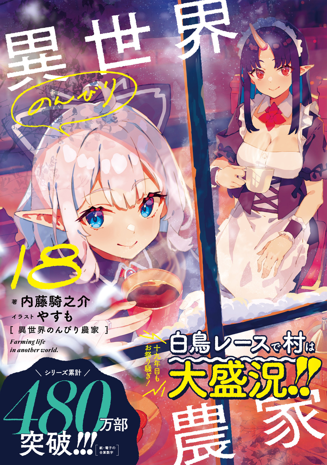 サムネイル画像1
