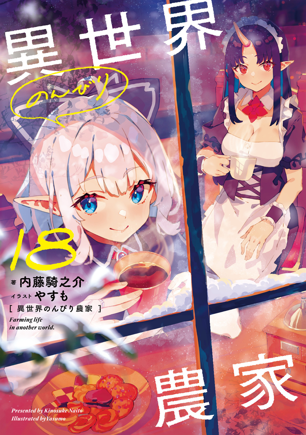 メイン画像