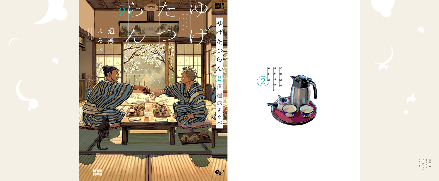 サムネイル画像2