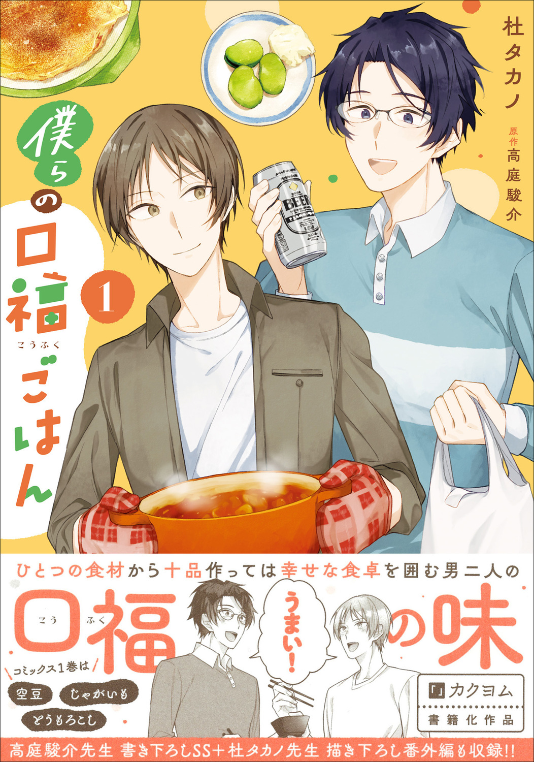 サムネイル画像1