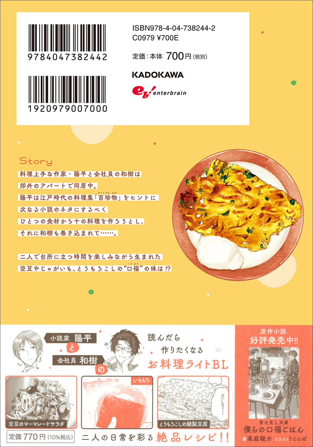サムネイル画像2