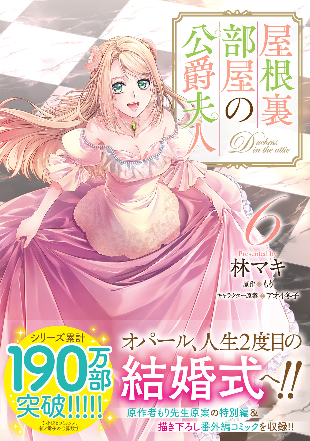 サムネイル画像1