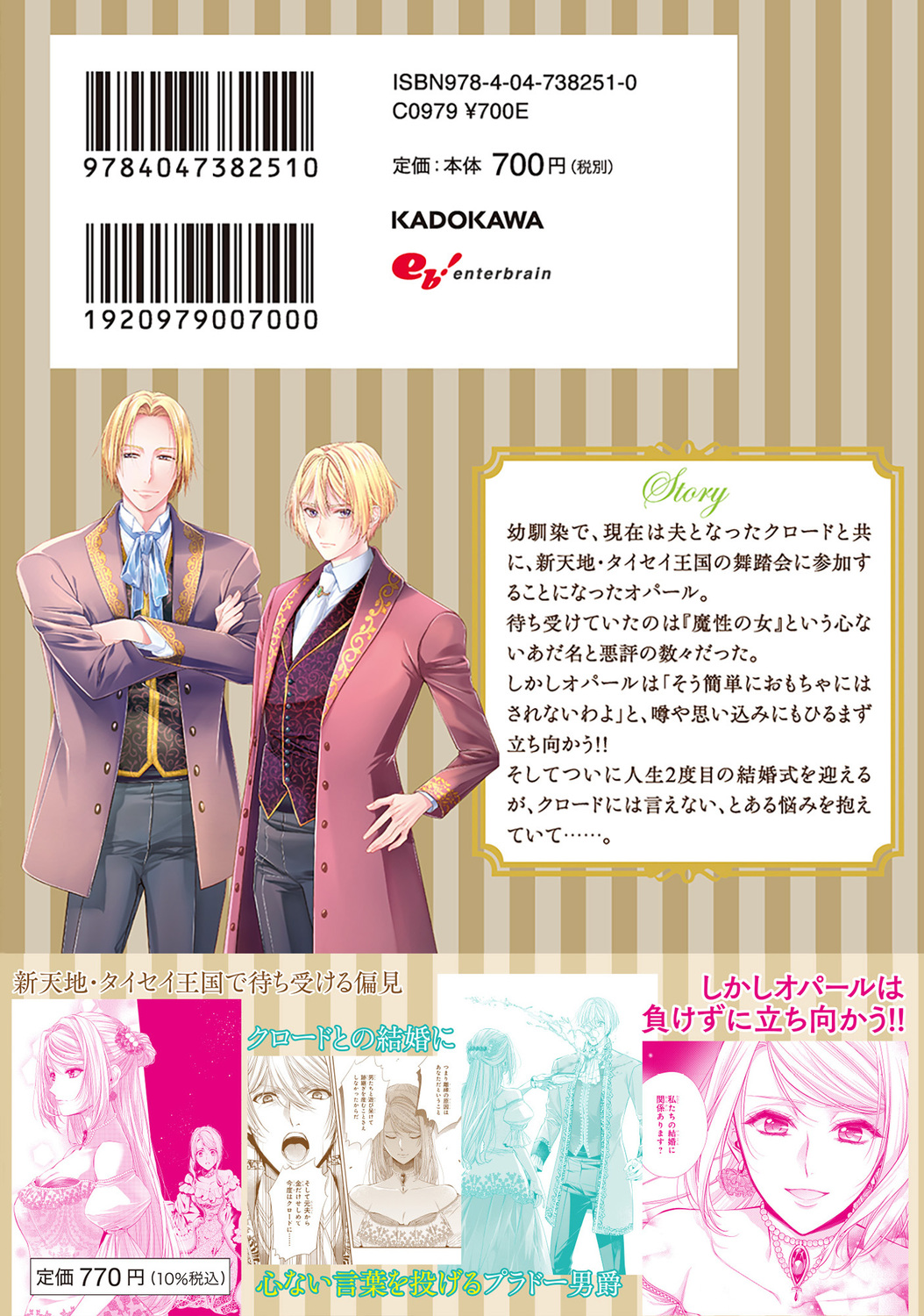 サムネイル画像2