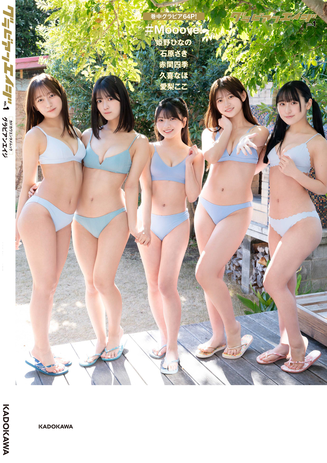 サムネイル画像1