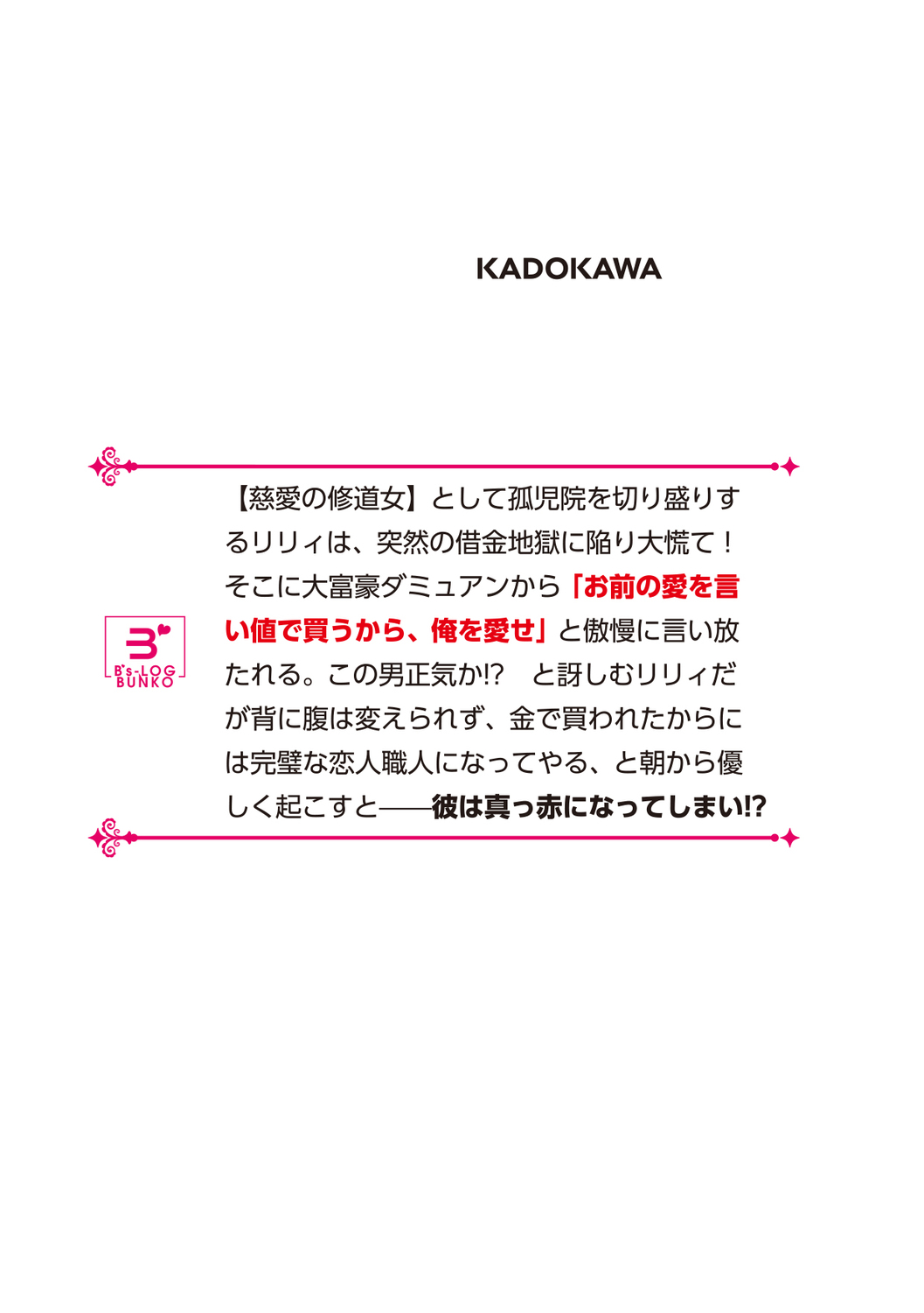 サムネイル画像2