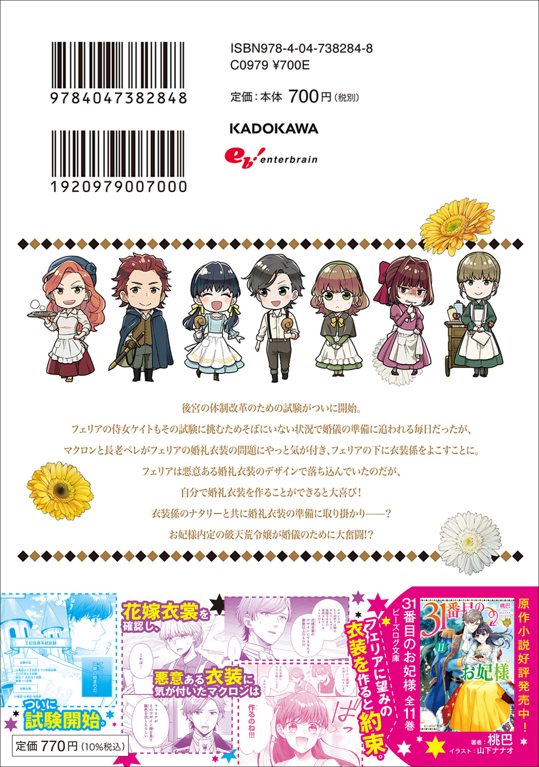 サムネイル画像2