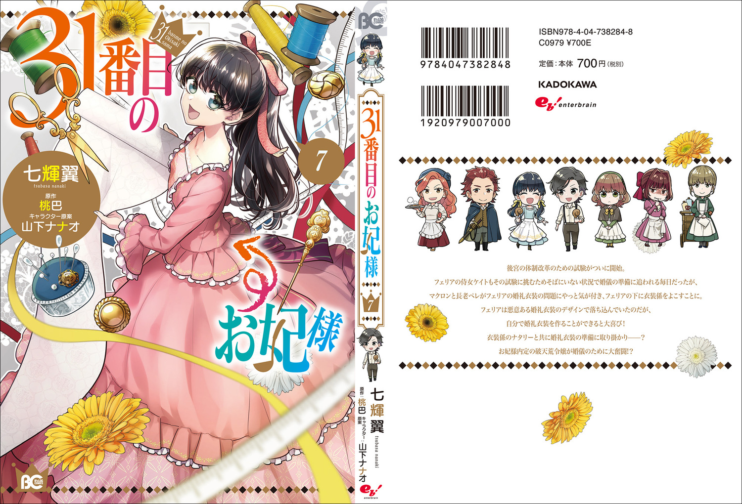 サムネイル画像3