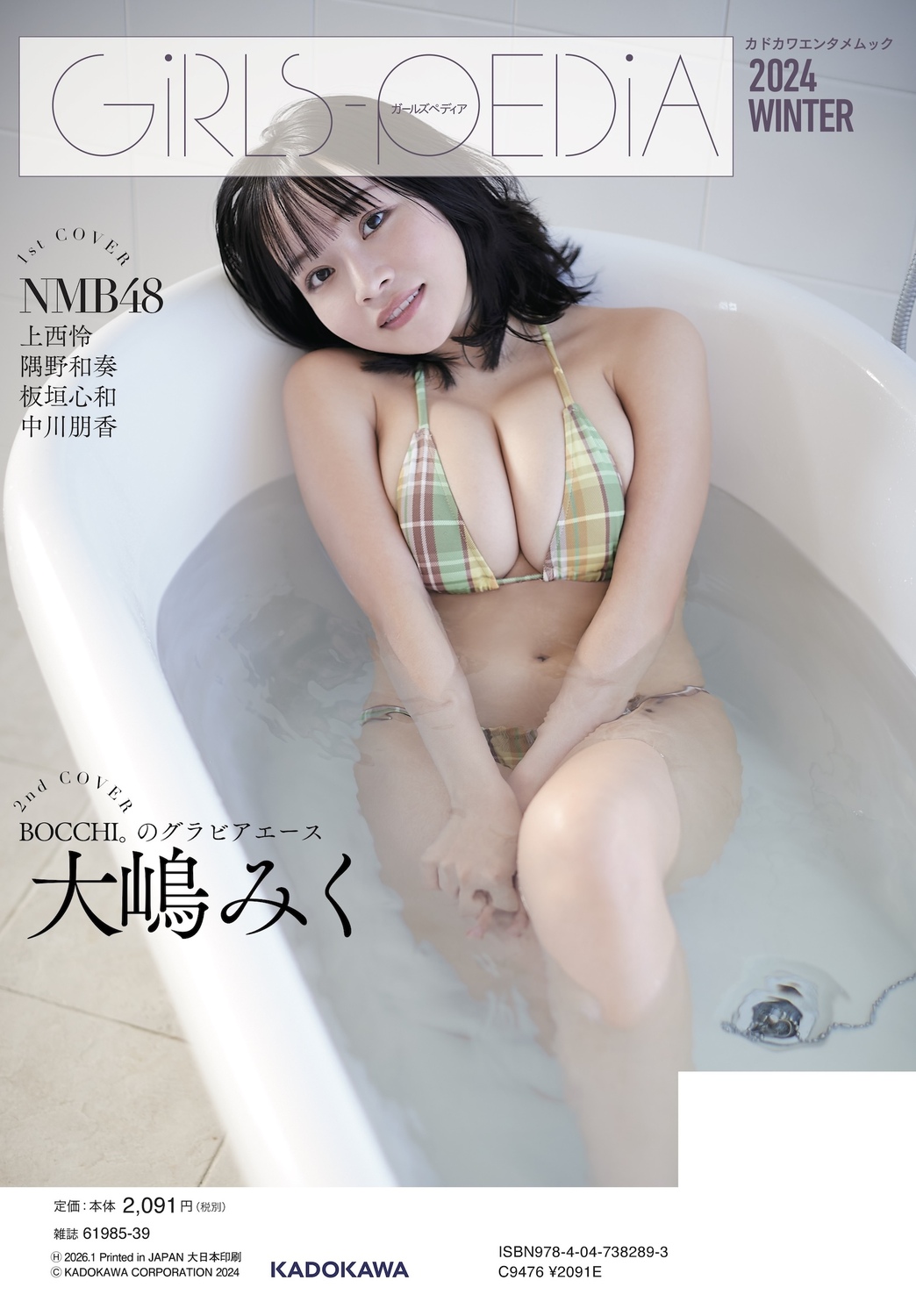 サムネイル画像1