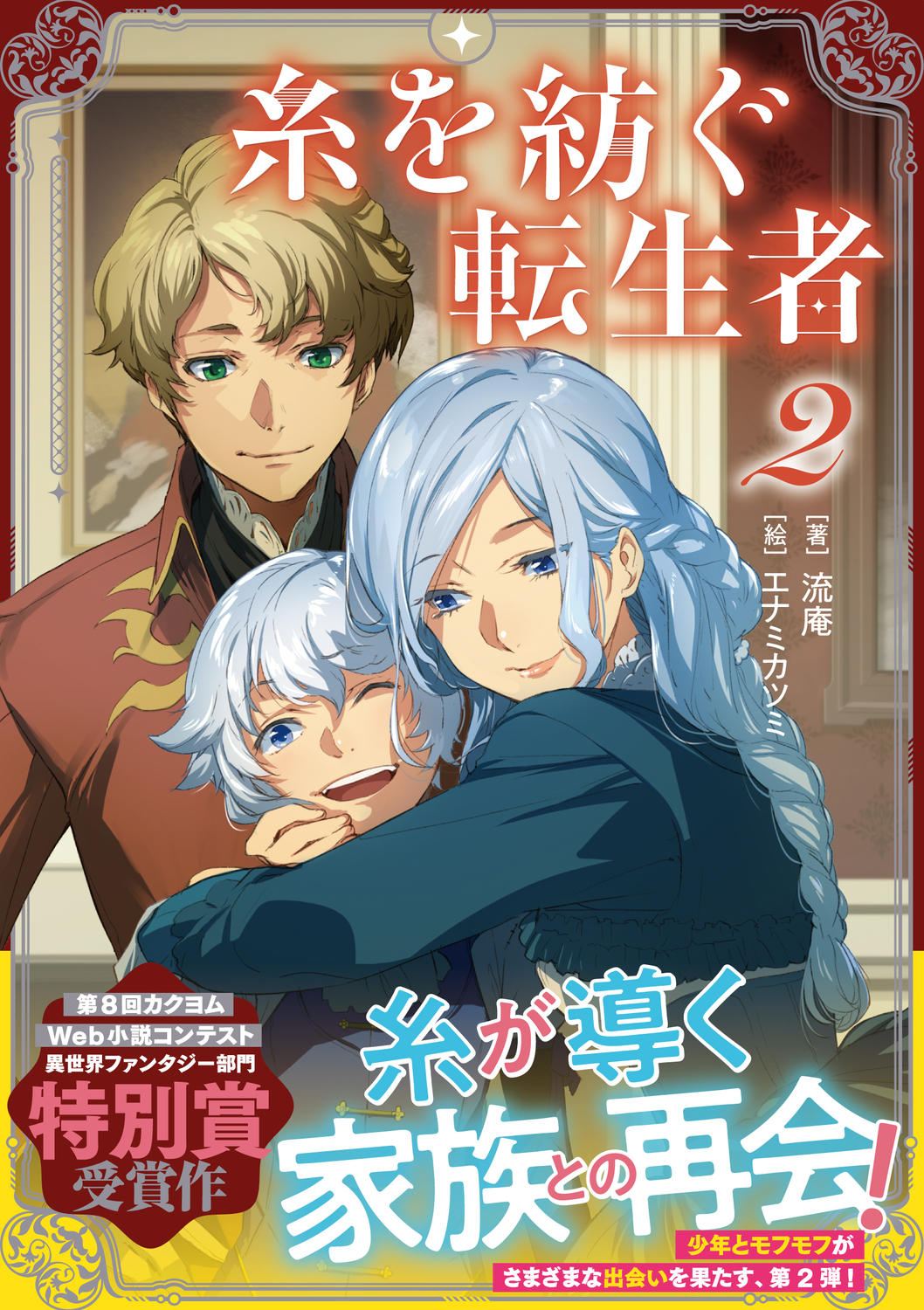 サムネイル画像1