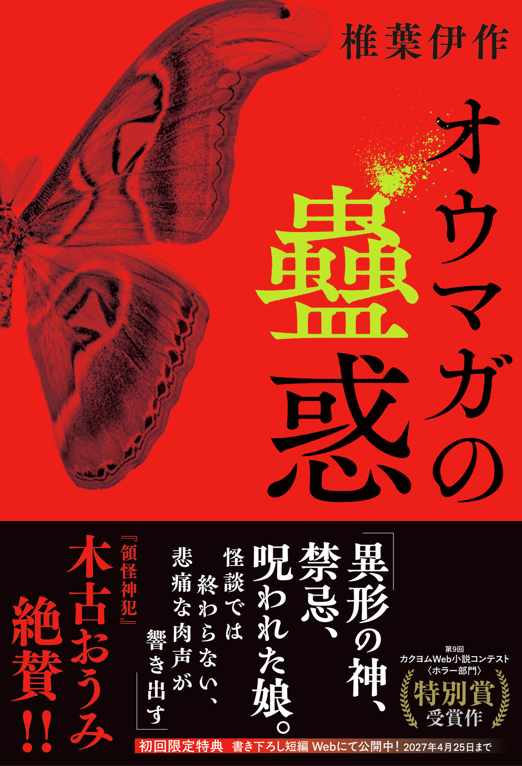 サムネイル画像1