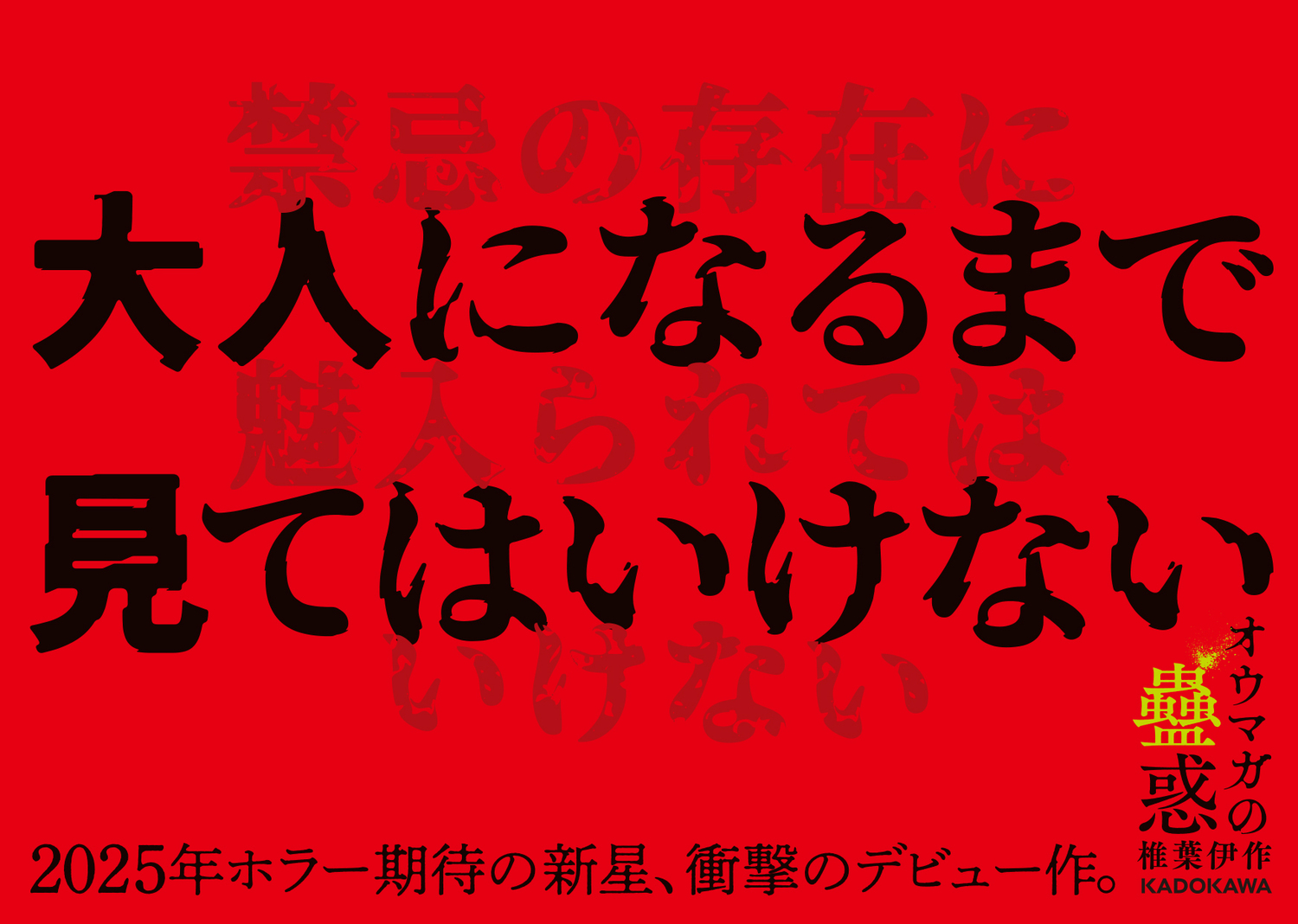 サムネイル画像2