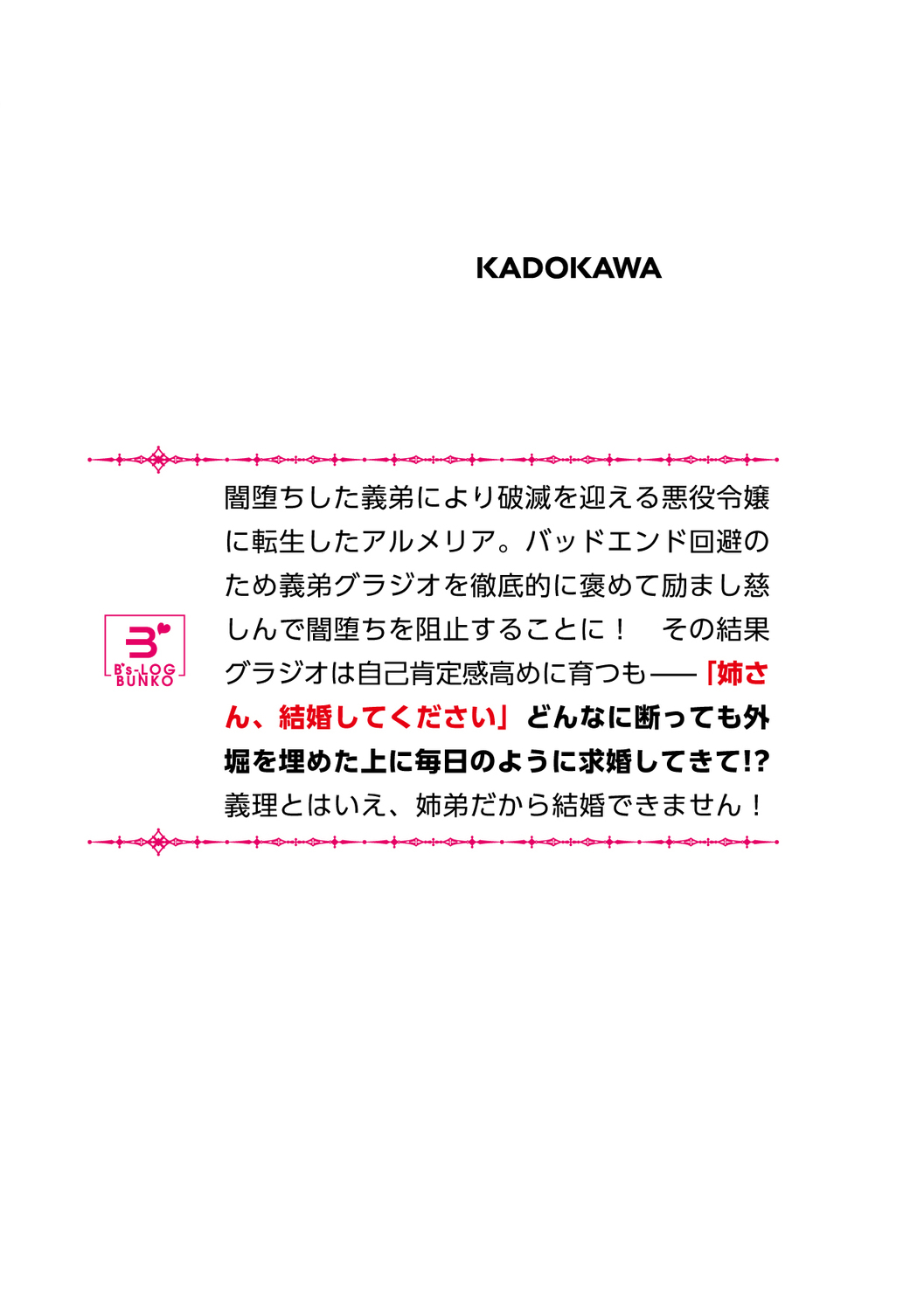 サムネイル画像2