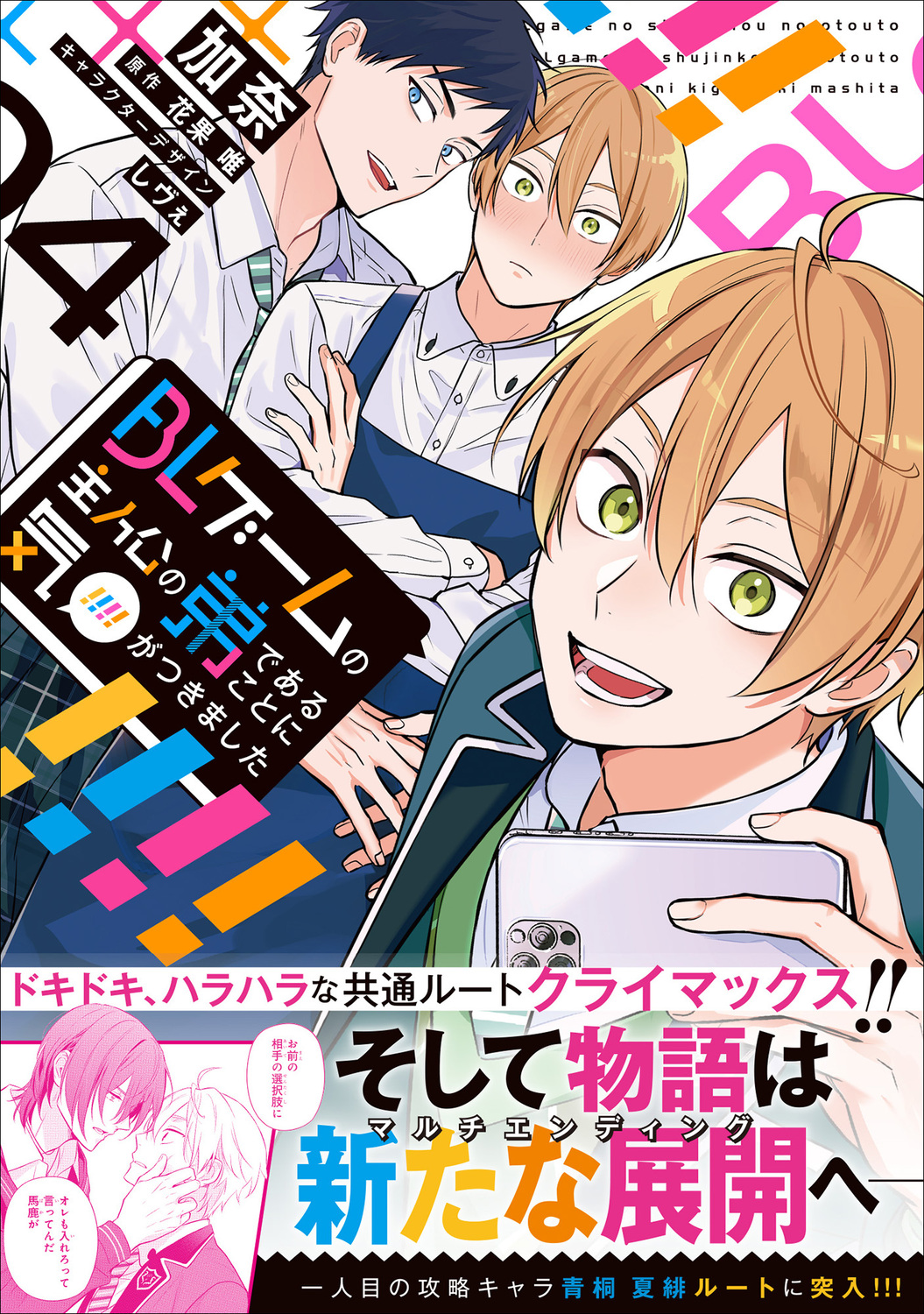 サムネイル画像1