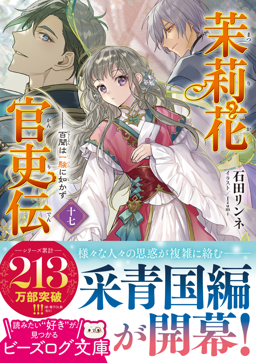 サムネイル画像1