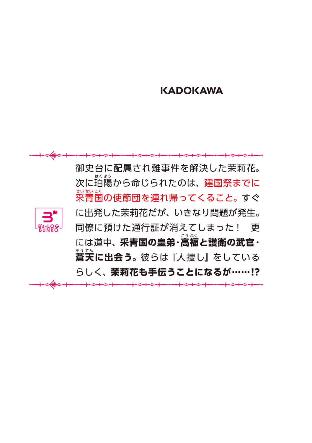 サムネイル画像2