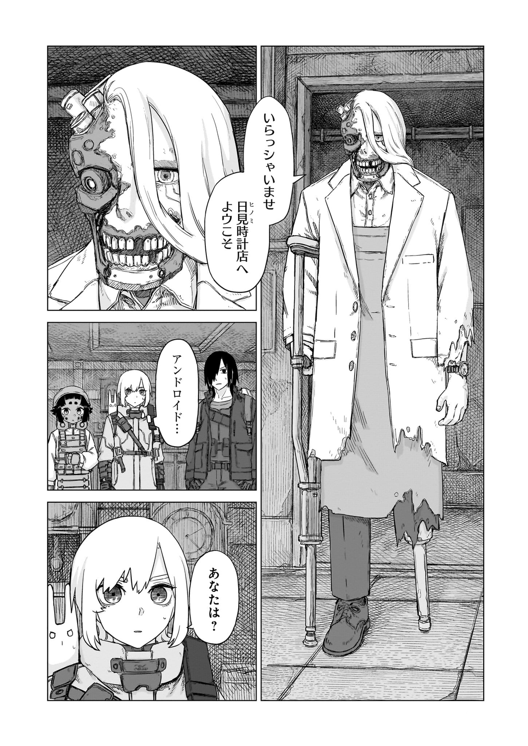 サムネイル画像4