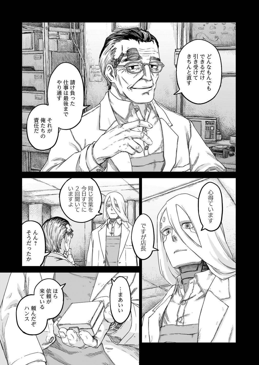 サムネイル画像5