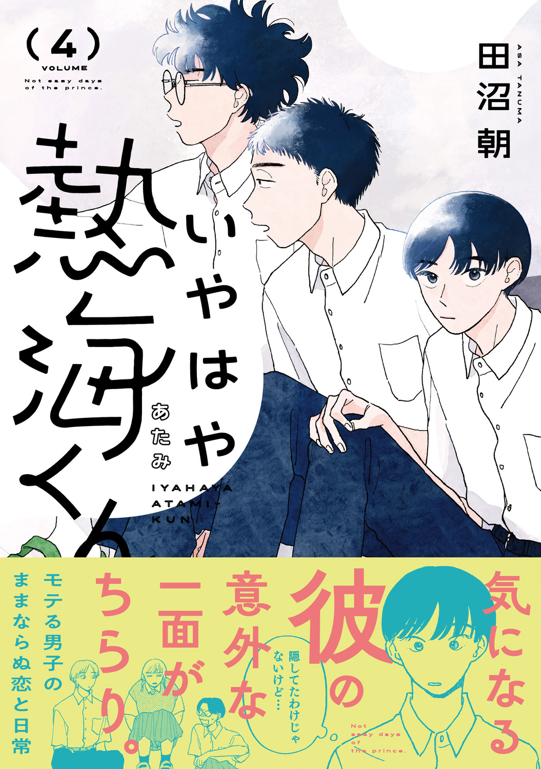 サムネイル画像1
