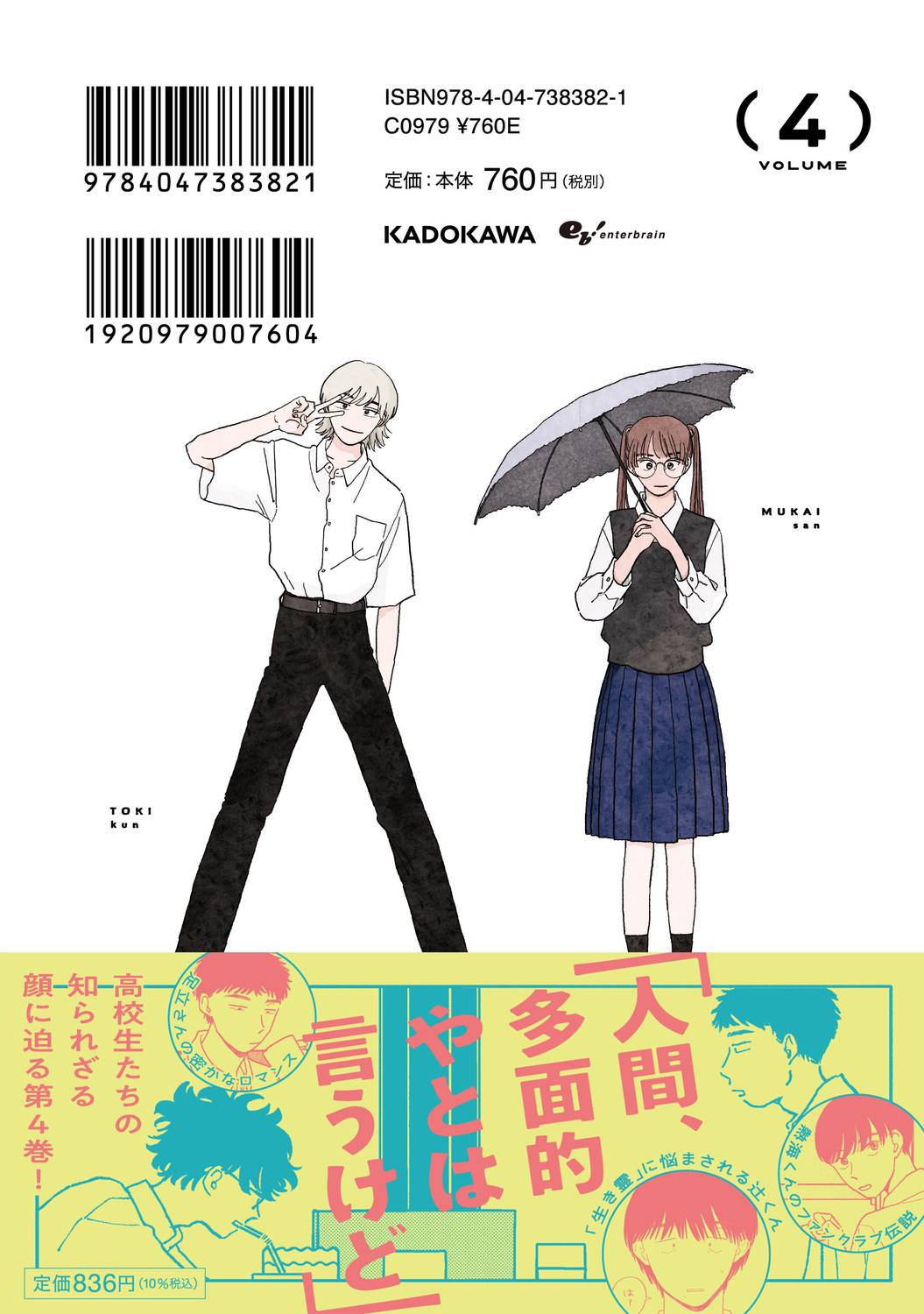 サムネイル画像2