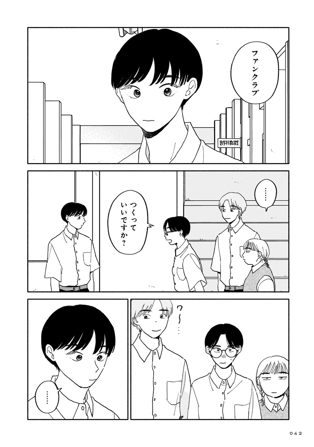 サムネイル画像3