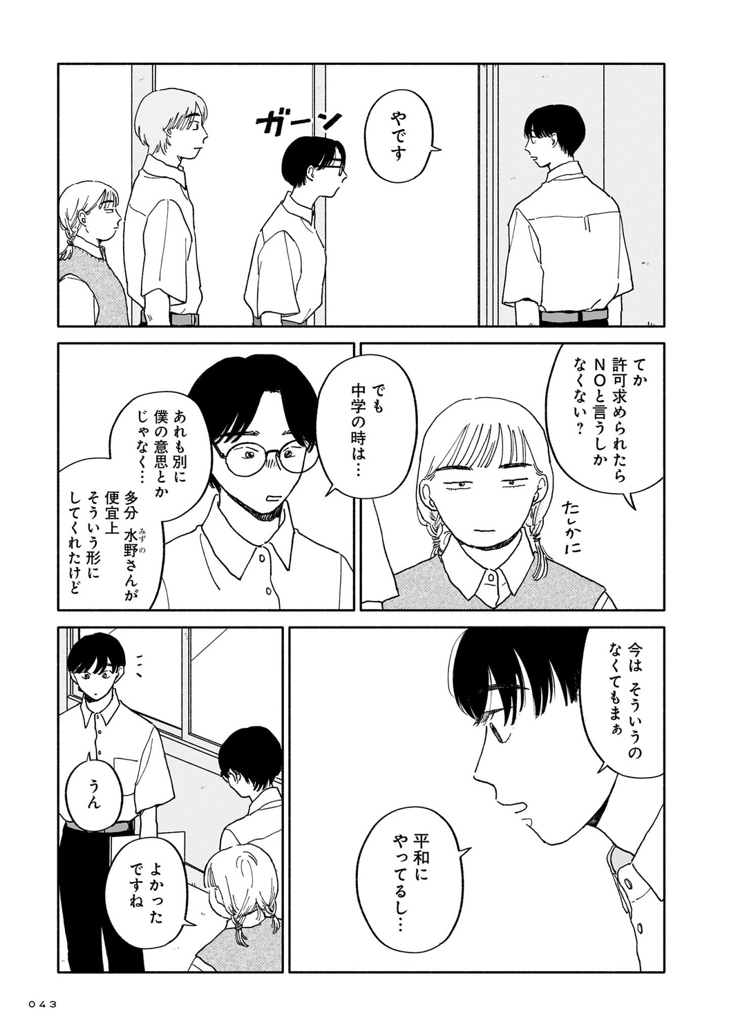サムネイル画像4
