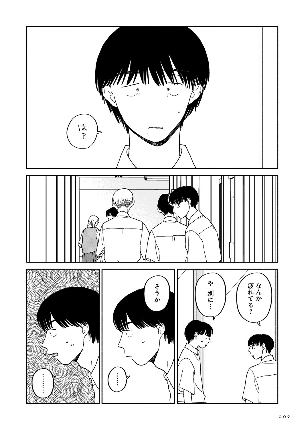 サムネイル画像5