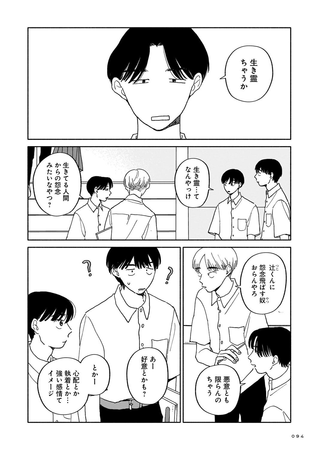 サムネイル画像6