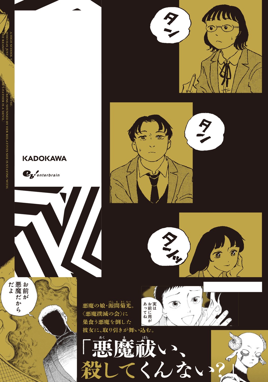 サムネイル画像2