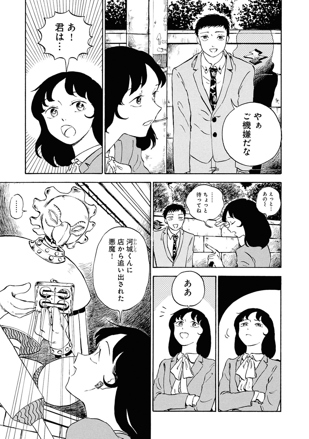 サムネイル画像3