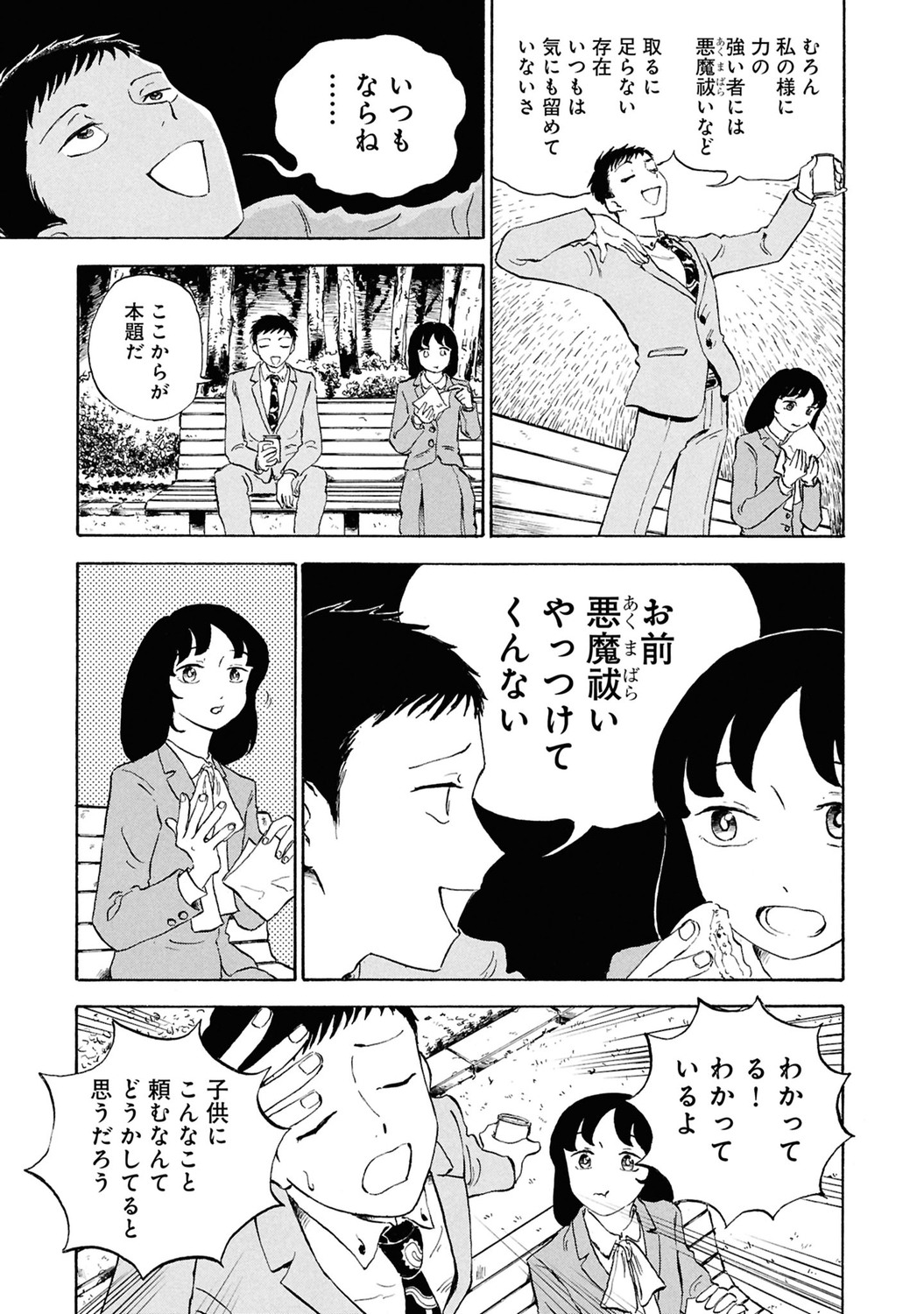 サムネイル画像4