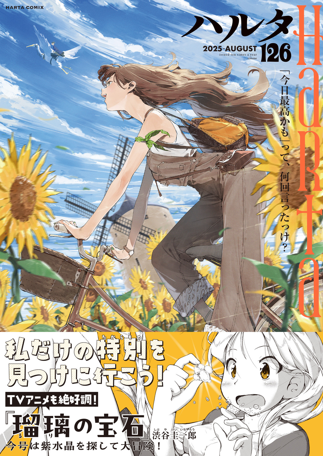 サムネイル画像1