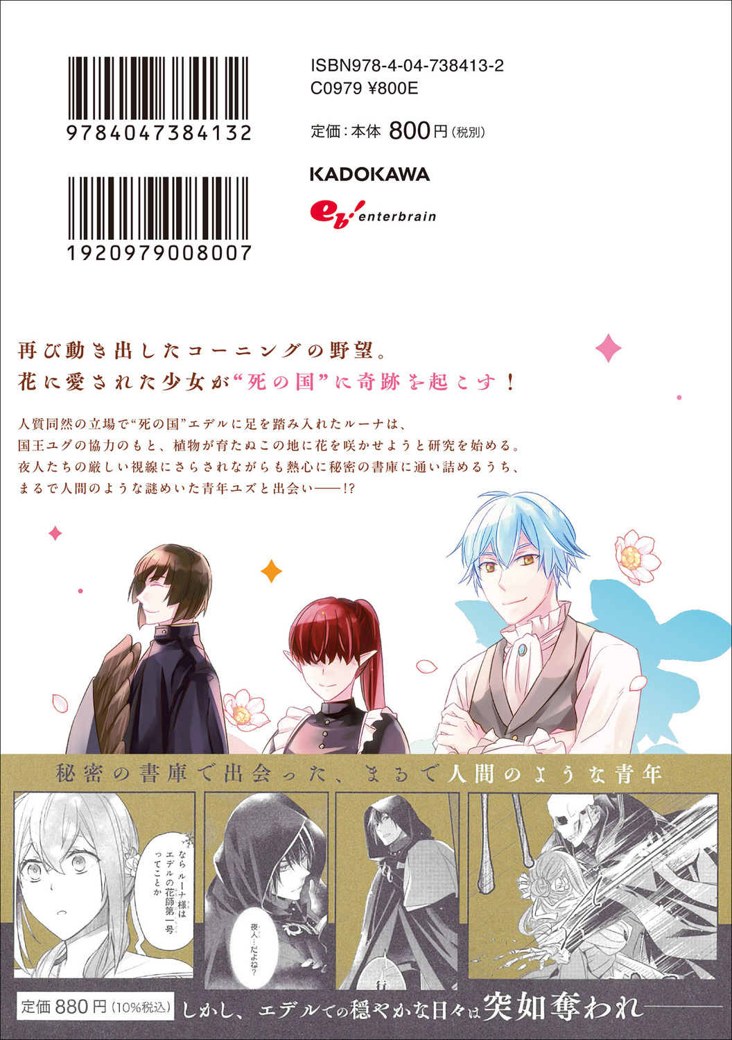 サムネイル画像2