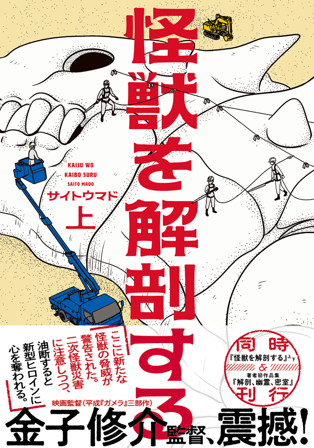 メイン画像