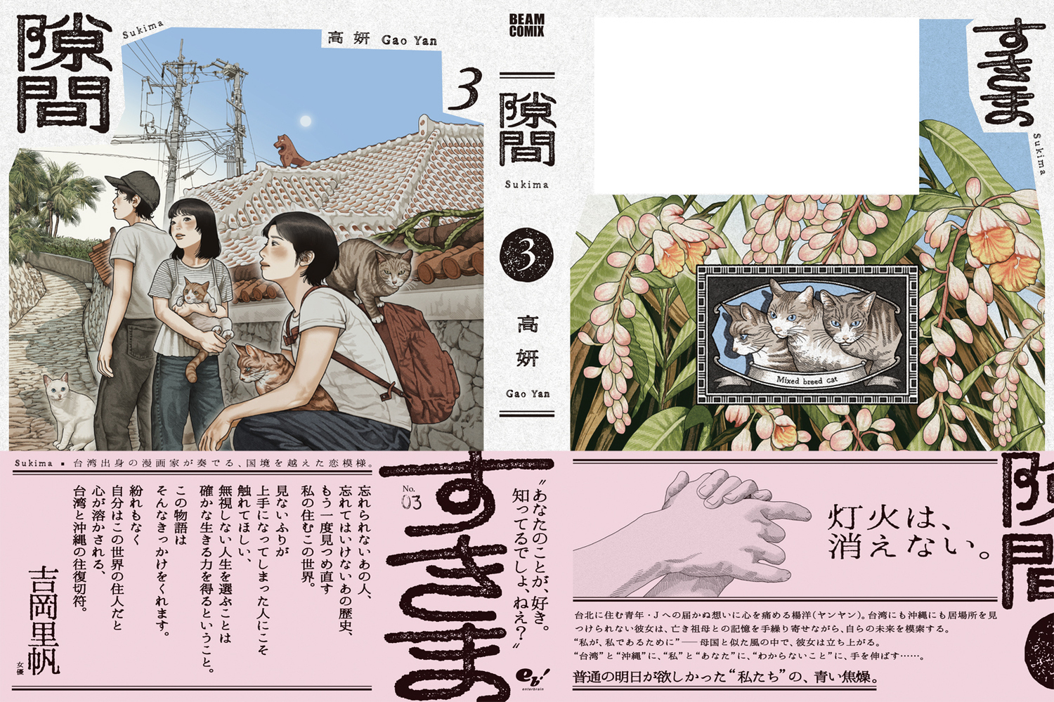 サムネイル画像2
