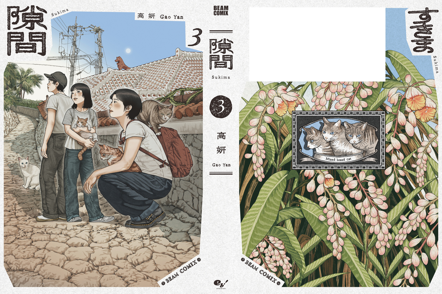 サムネイル画像3