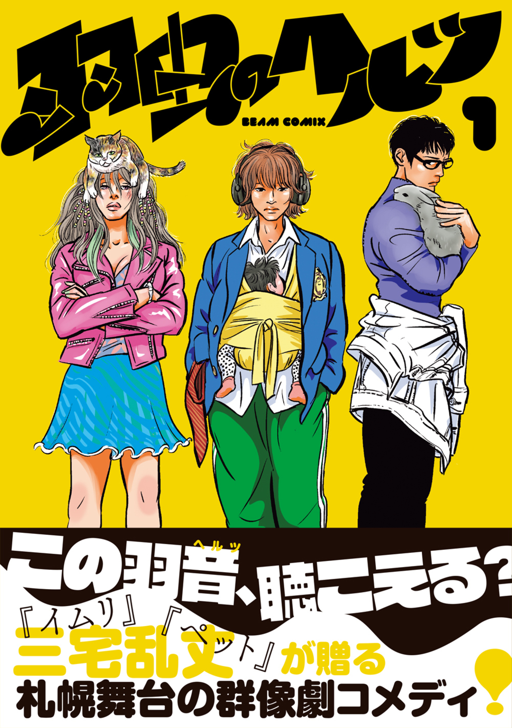 サムネイル画像1