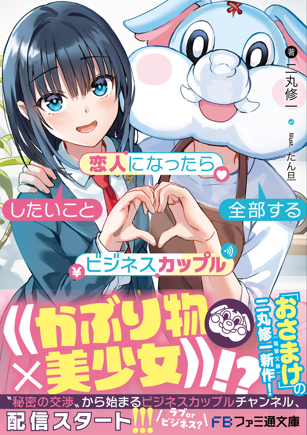 サムネイル画像1