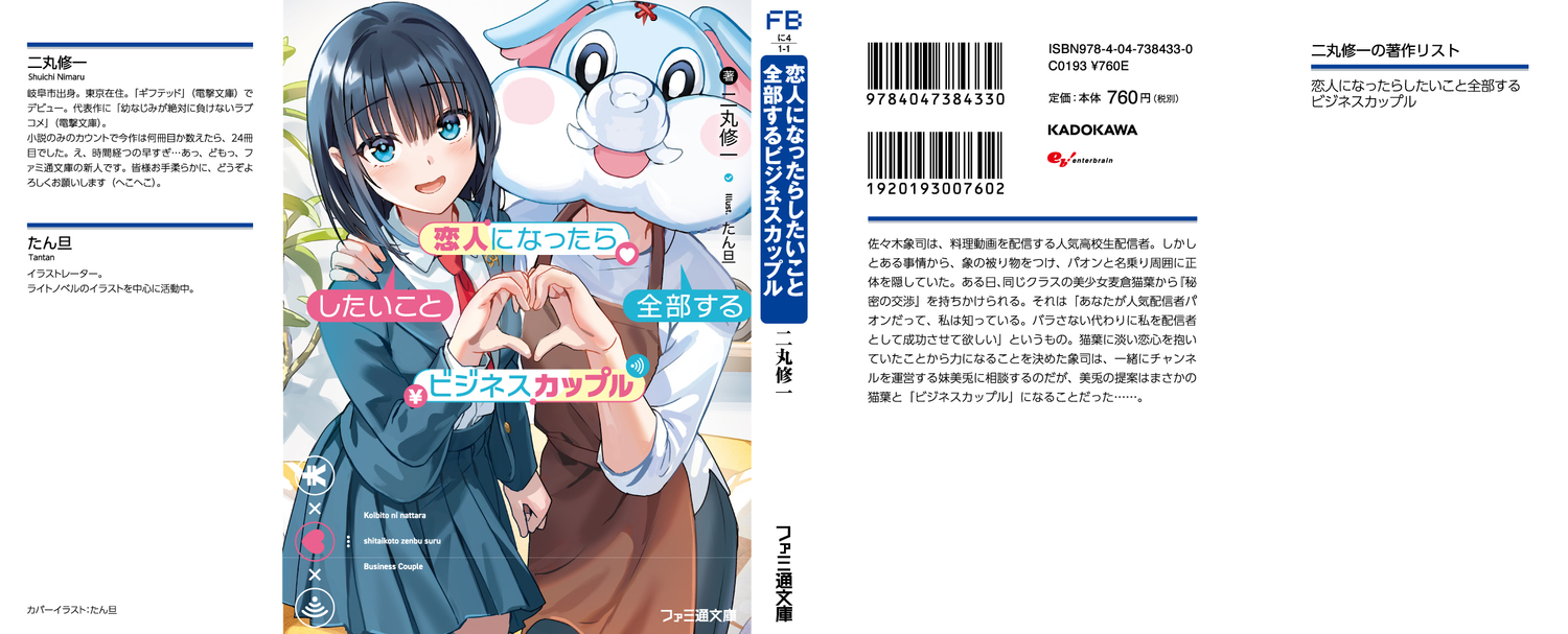 サムネイル画像2