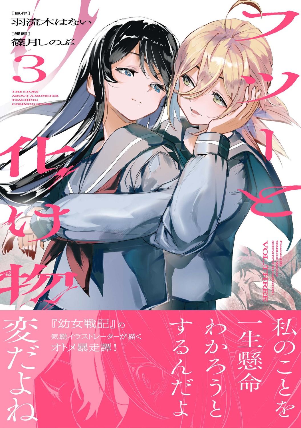 サムネイル画像2