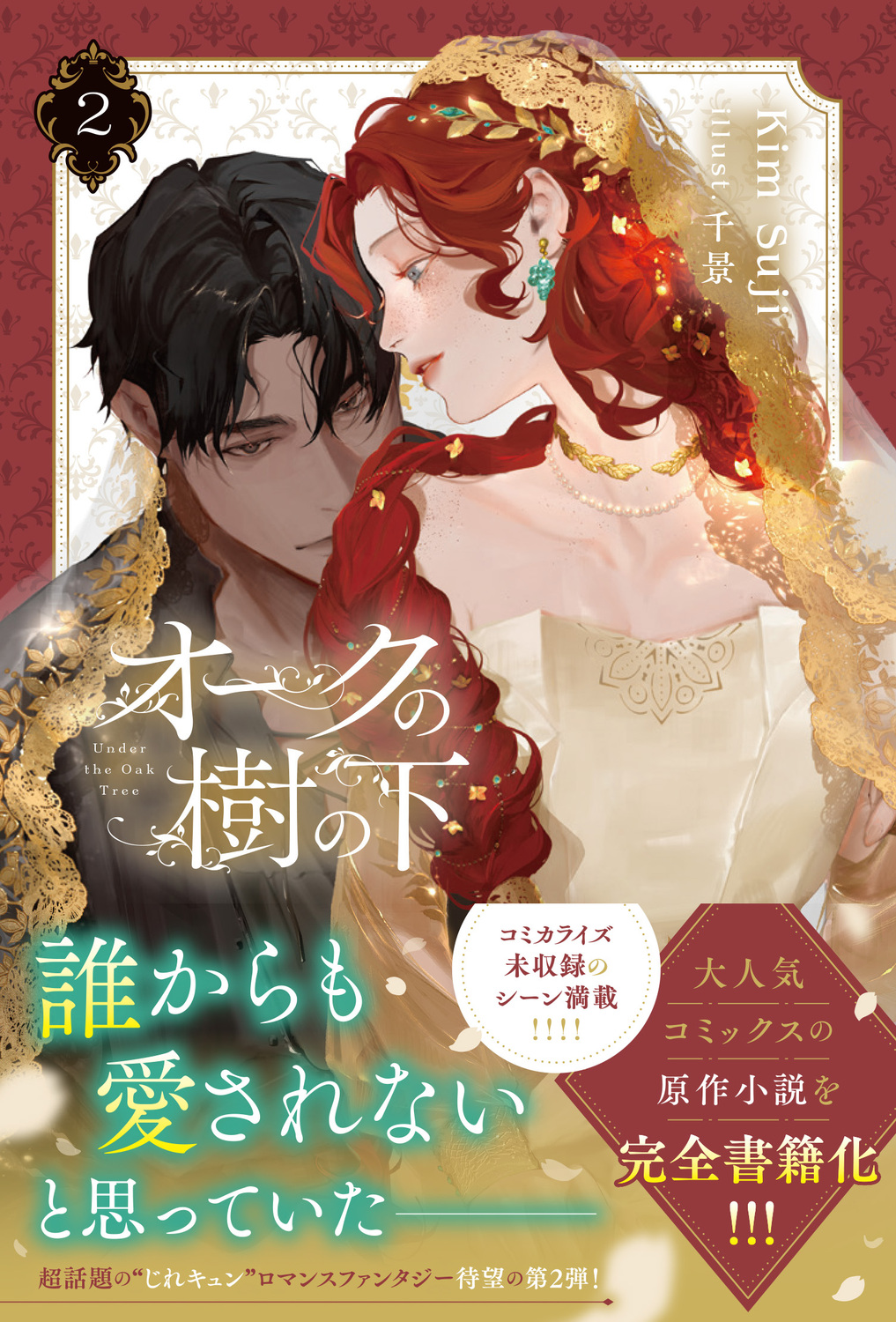 サムネイル画像1