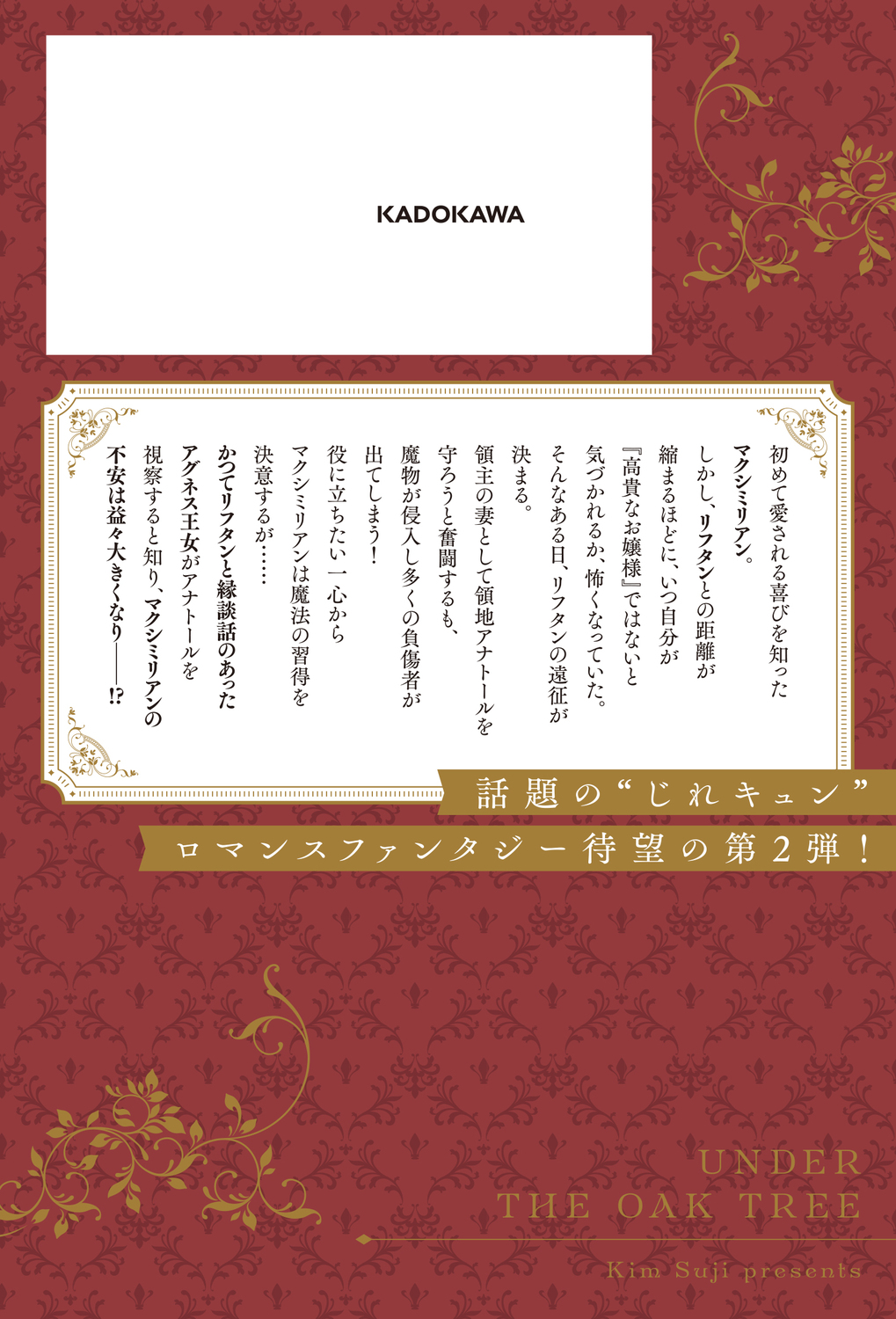 サムネイル画像2