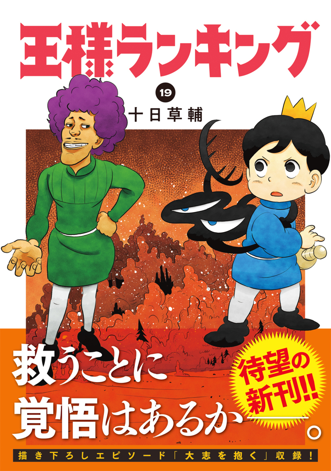 サムネイル画像1